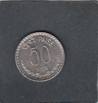 Beschrijving: 50 Paisa  